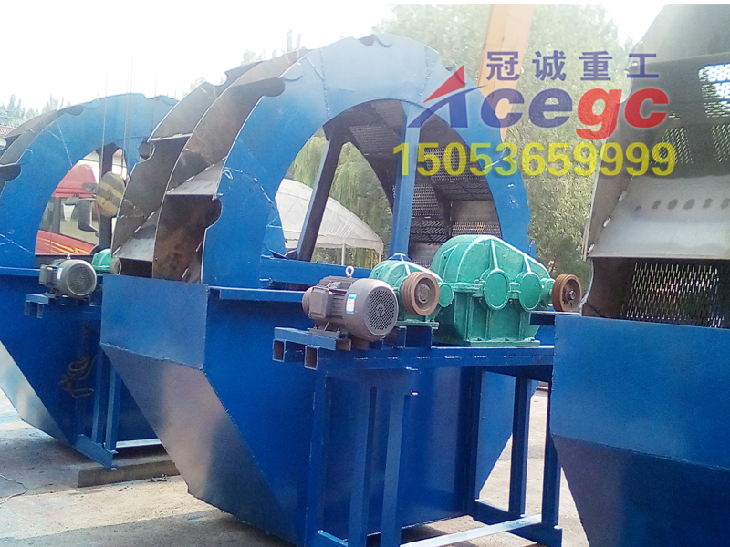 輪斗洗砂機(jī)